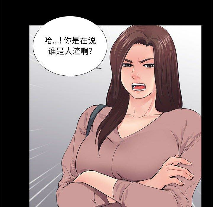 第72张