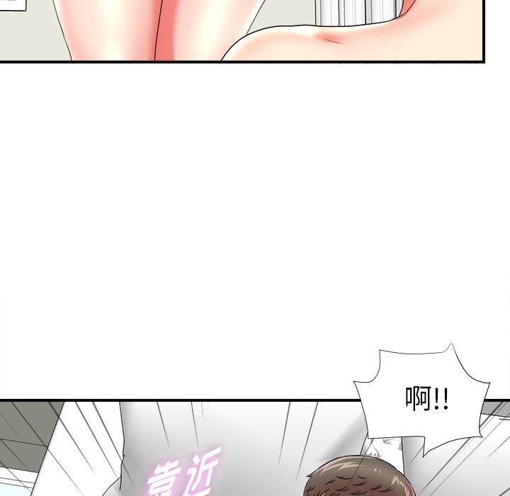 第71张