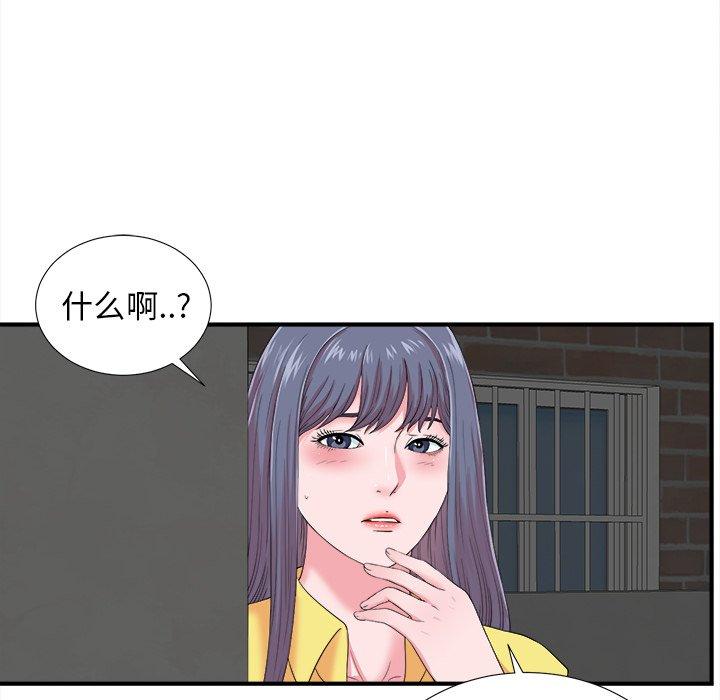 第72张