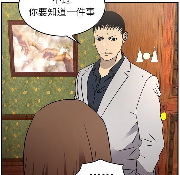 第71张
