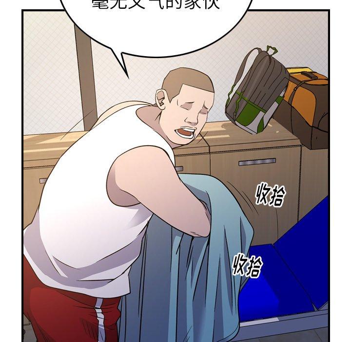 第71张