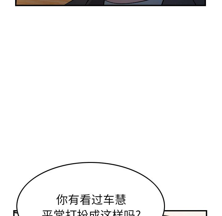 第71张