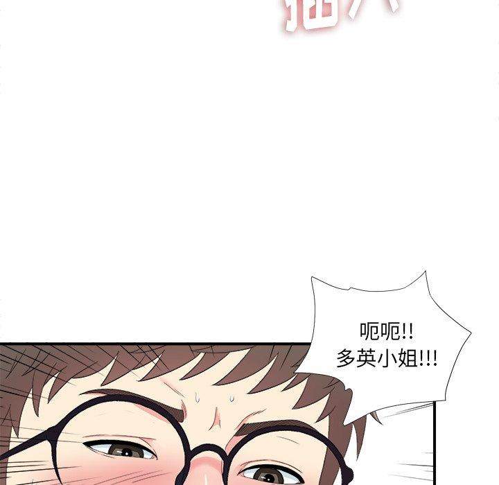 第71张