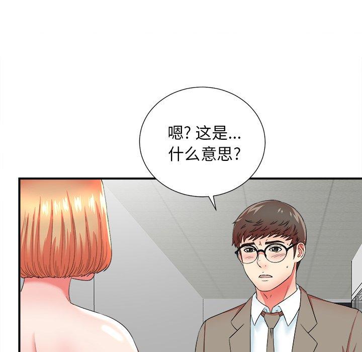 第71张