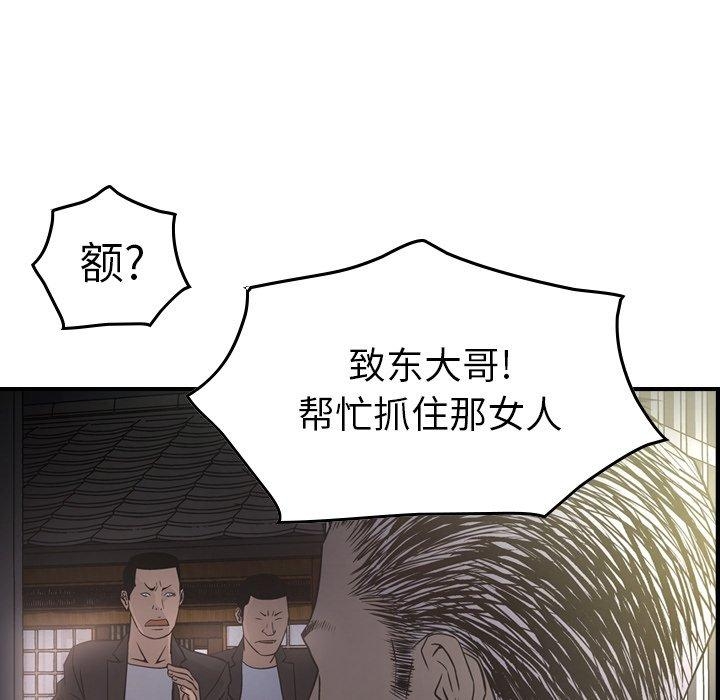 第71张