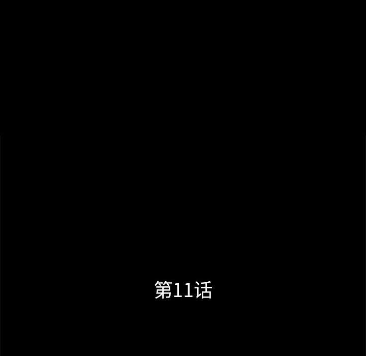 第71张