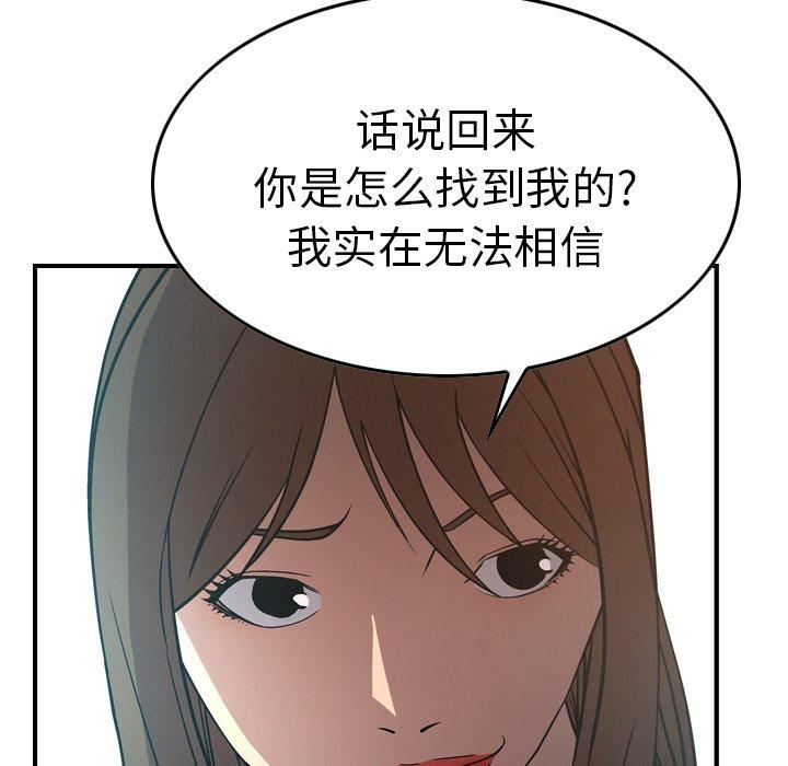 第36张