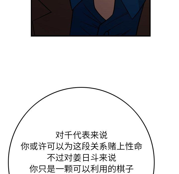 第71张