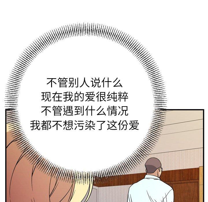 第70张