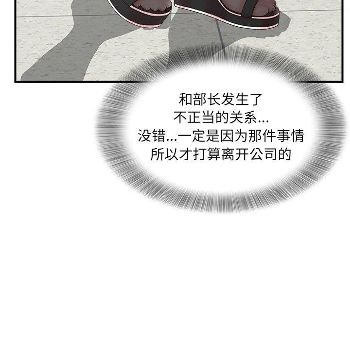 第71张