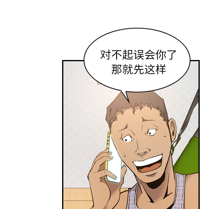 第71张