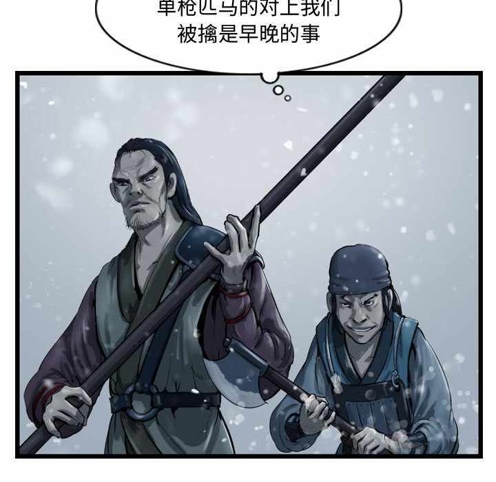 第74张