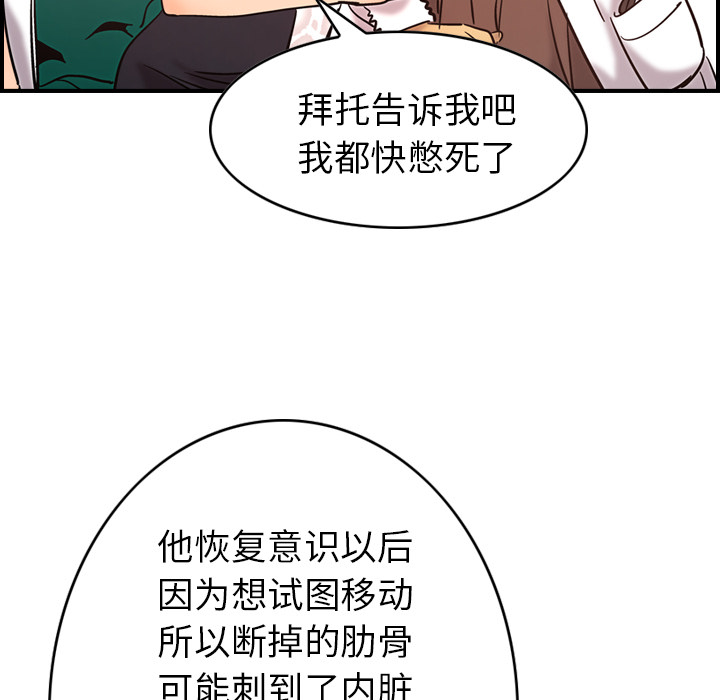 第74张