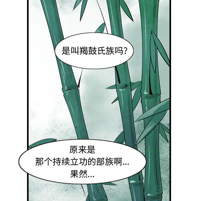 第73张