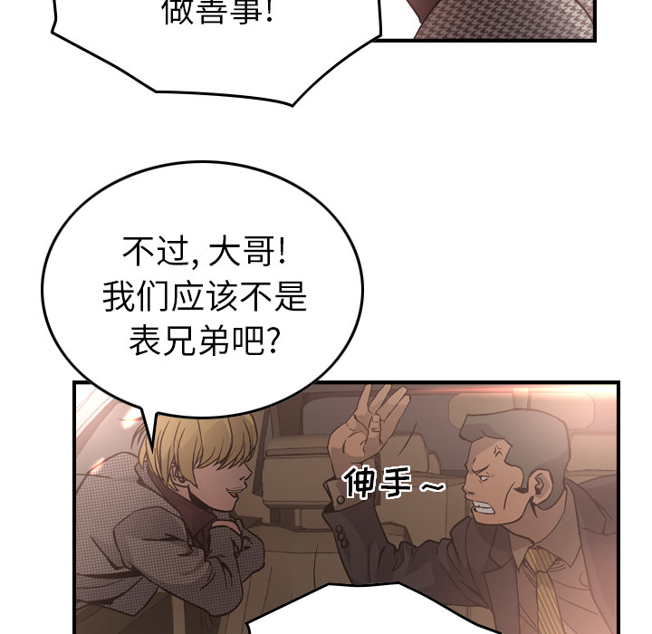 第74张