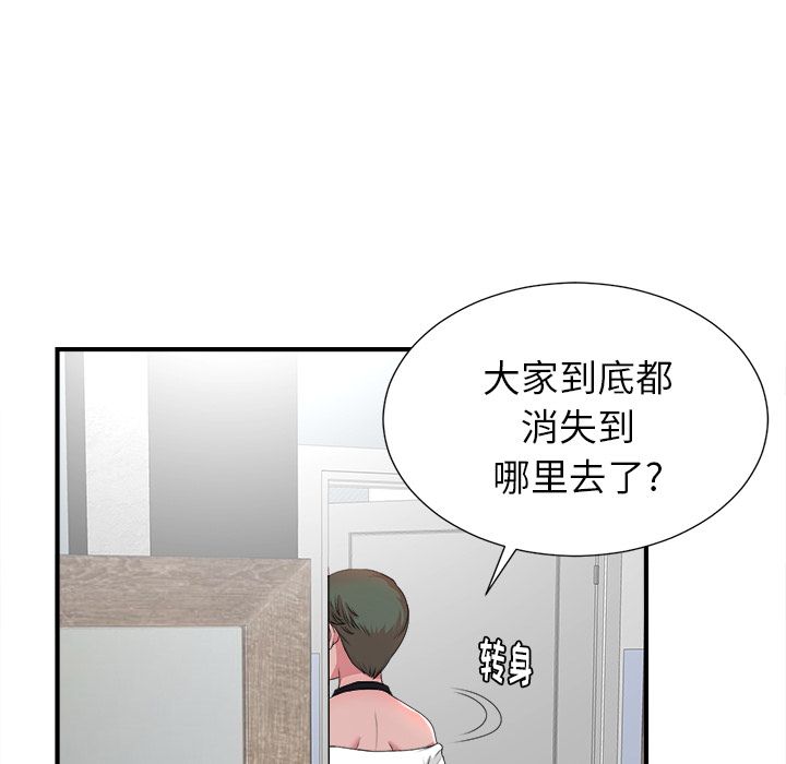 第73张