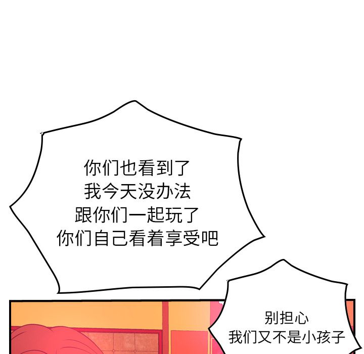 第74张