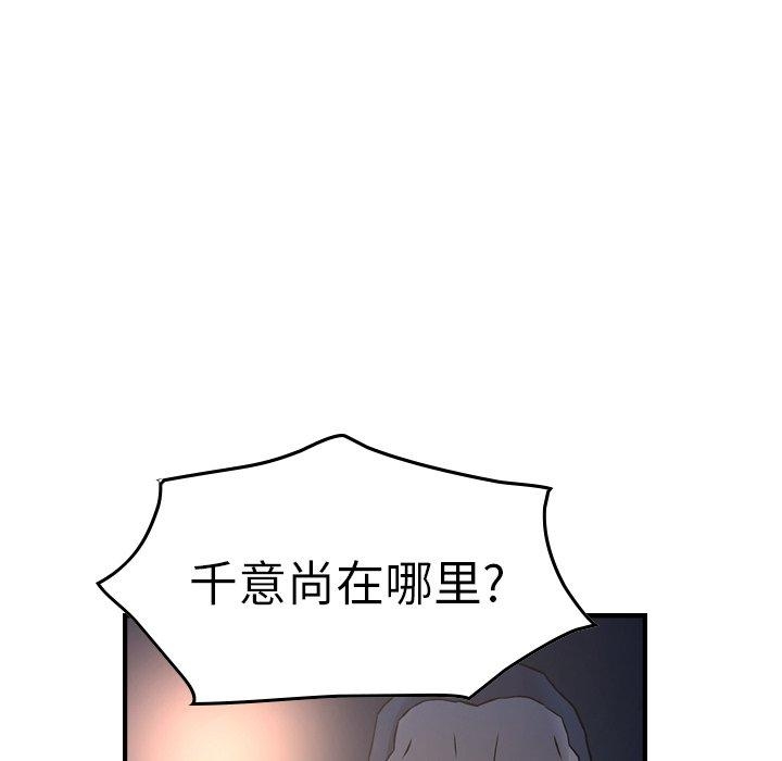第74张