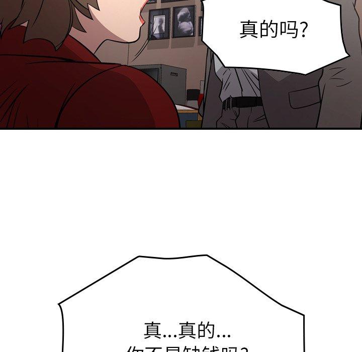 第71张