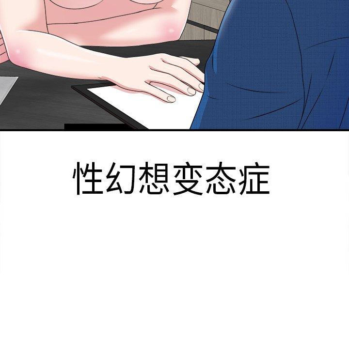 第73张