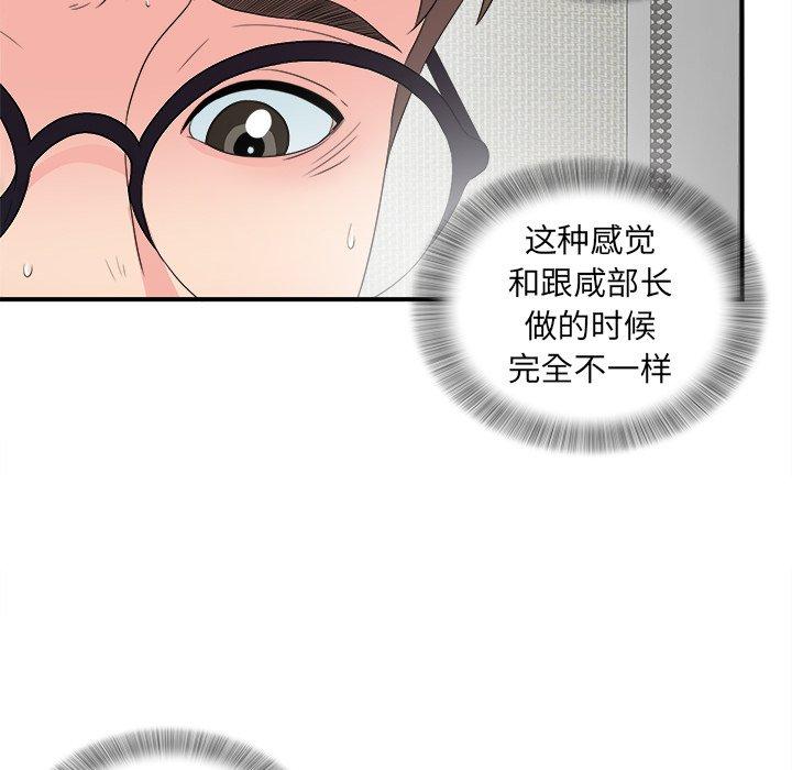 第73张