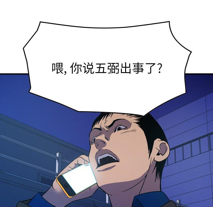 第75张