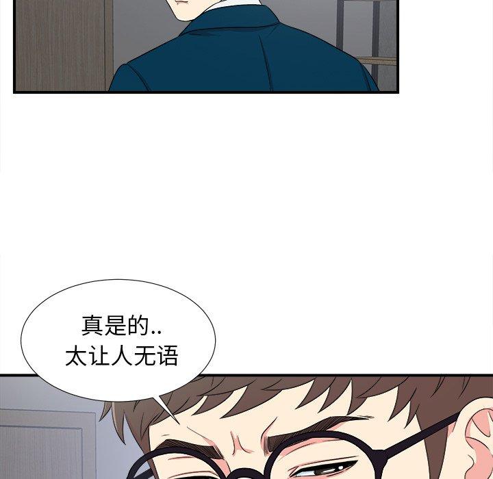 第74张