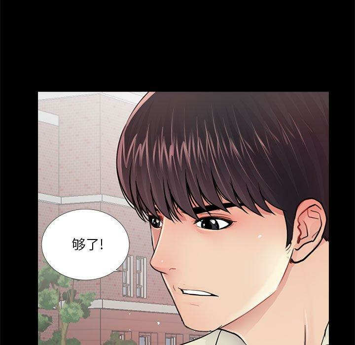 第74张