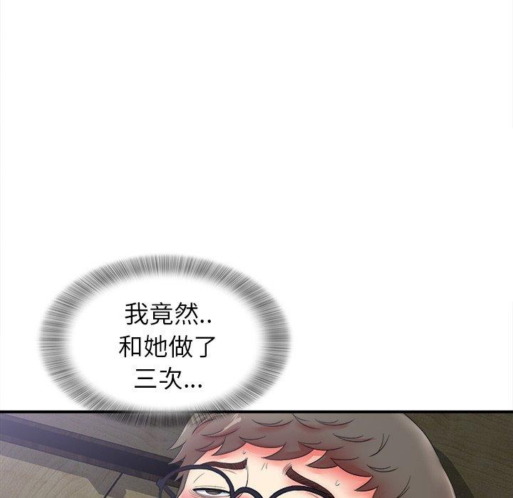 第74张