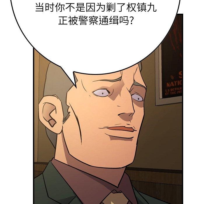 第74张