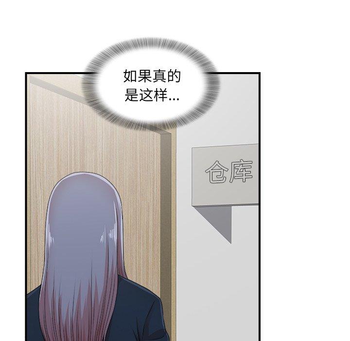 第73张