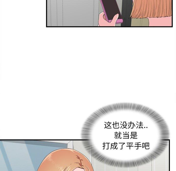 第73张