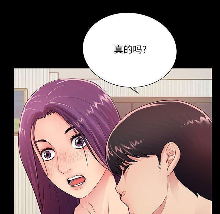第73张