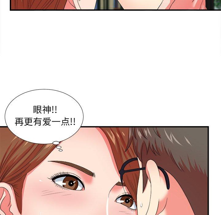 第74张