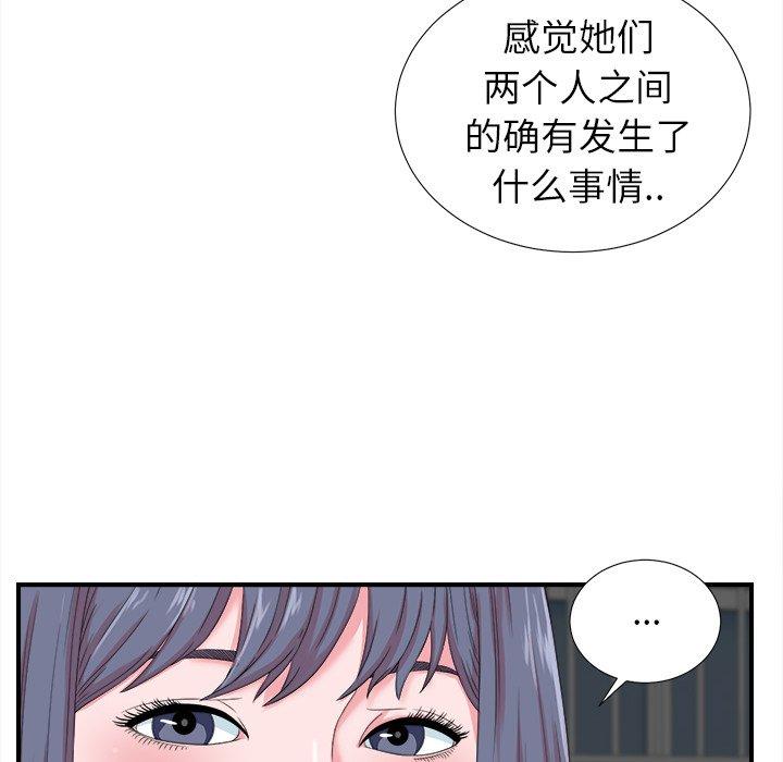 第74张