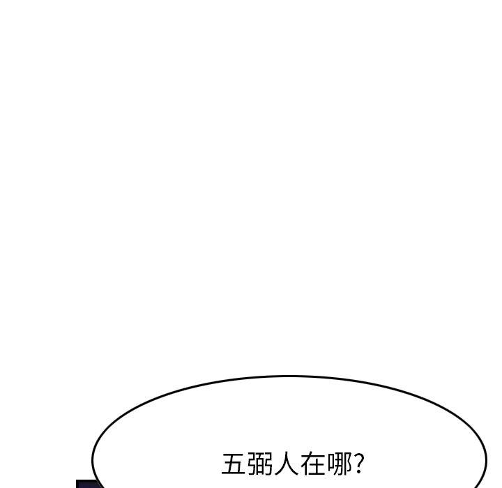 第74张