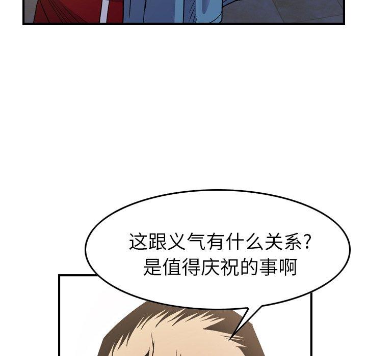 第74张