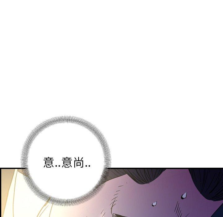 第74张