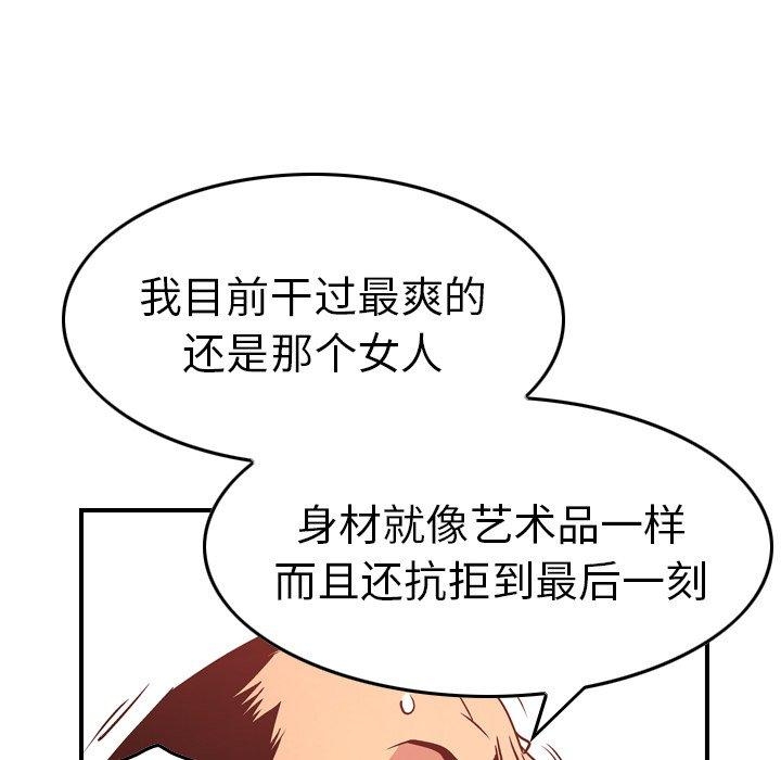 第74张