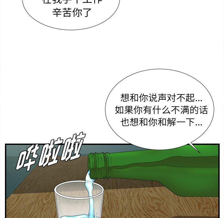 第74张