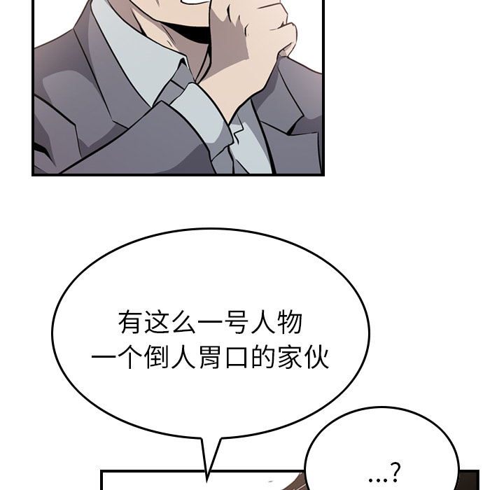 第76张
