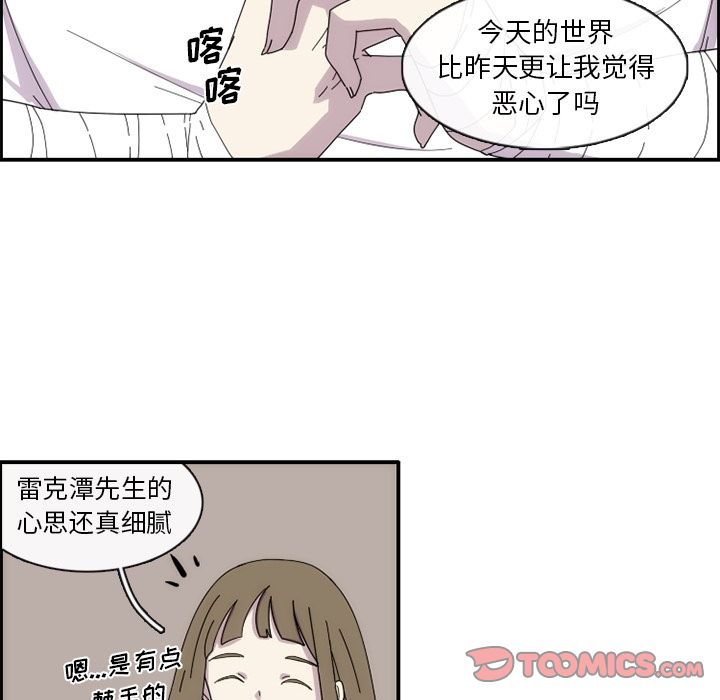 第54张