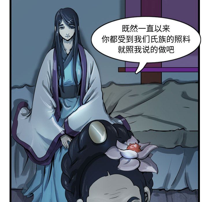 第72张