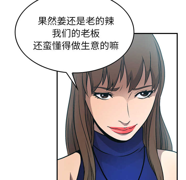 第75张
