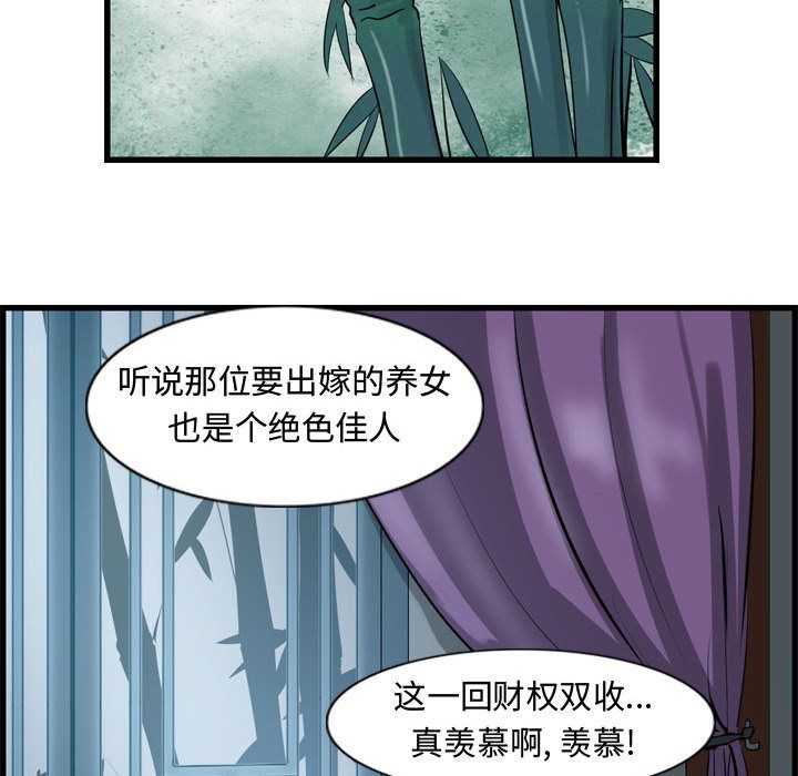 第75张
