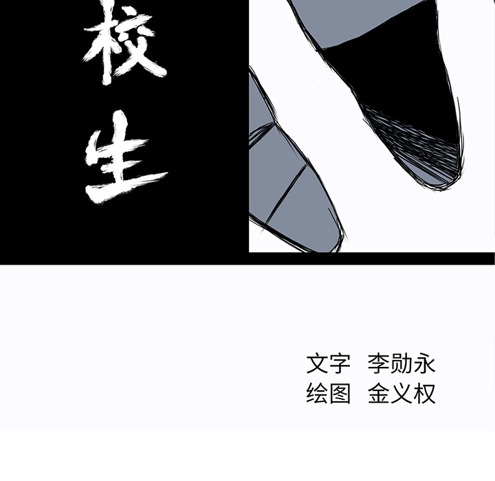 第66张