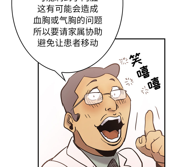 第75张