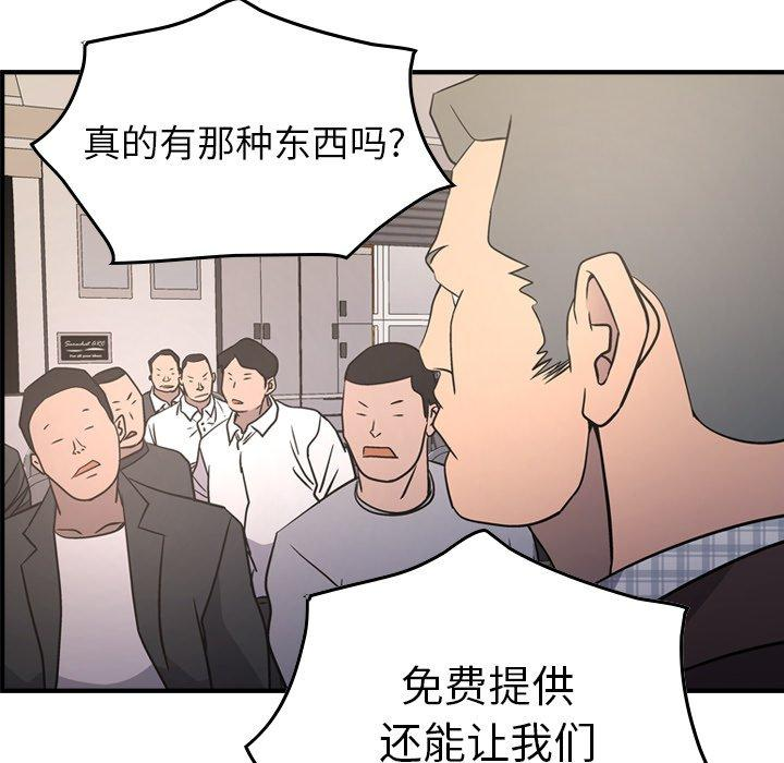 第75张