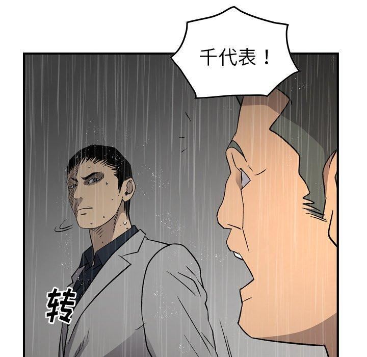 第75张