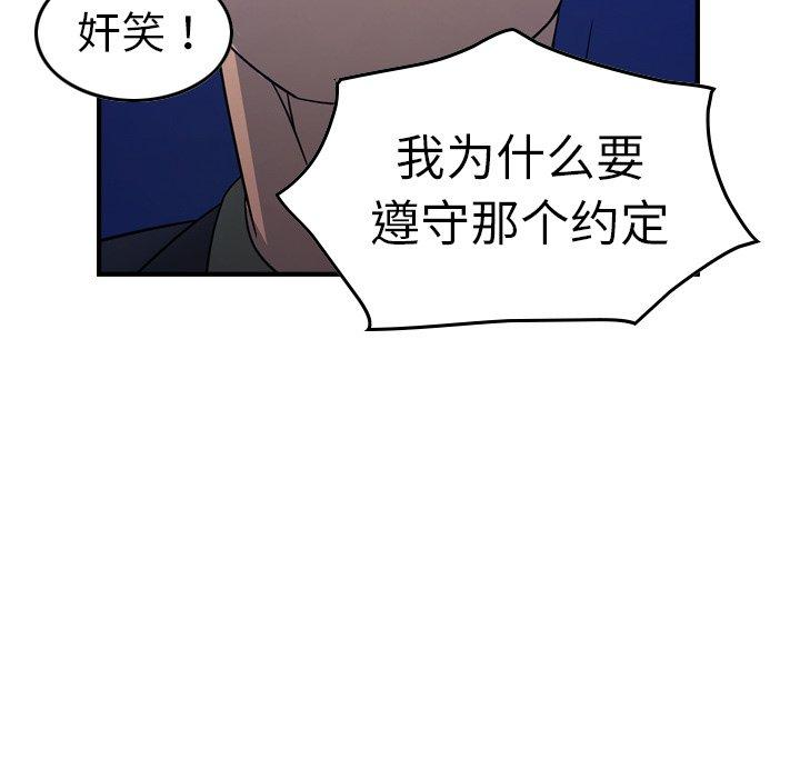第75张